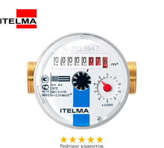 Замена счетчиков воды в Новосибирске